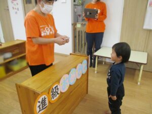 進級おめでとう